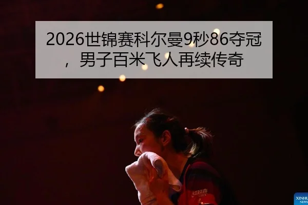 shi-jin-sai-ke-er-man-miao-duo-guan-nan-zi-bai-mi-fei-ren-zai-xu-chuan-qi-2-416.jpg